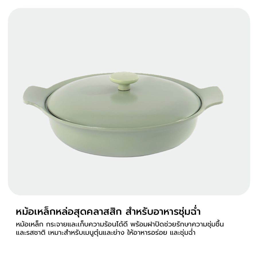 กระทะทรงลึกพร้อมฝาและมือจับเหล็กหล่อ BergHOFF  รุ่น Ron ทนทาน  28 ซม. สีเขียว 3900043_4